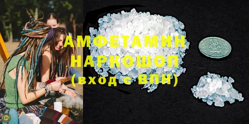 Amphetamine VHQ  что такое наркотик  Дюртюли 