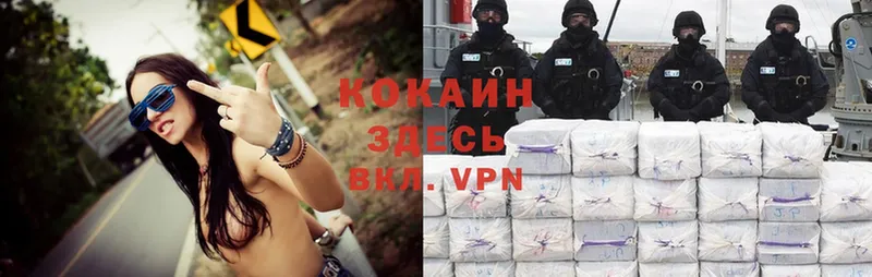 блэк спрут рабочий сайт  Дюртюли  Cocaine VHQ 