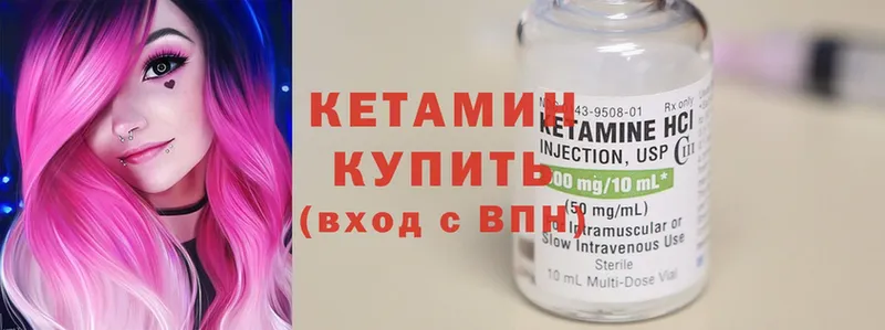 где можно купить наркотик  Дюртюли  Кетамин ketamine 