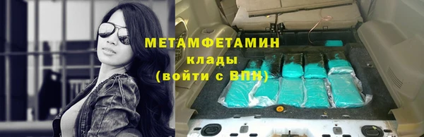 метадон Беломорск